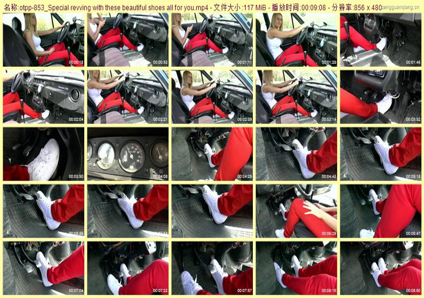 otpp-853_Special revving with these beautiful shoes all for you